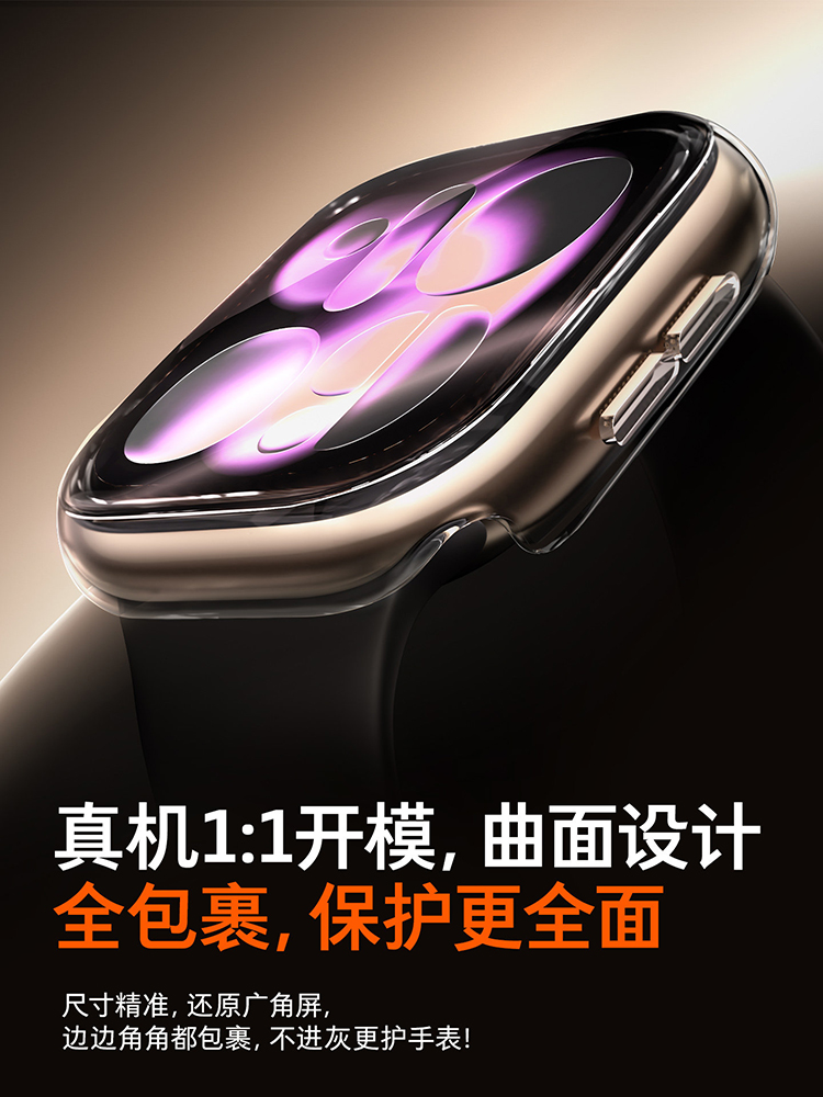 2pcs Tempered Glass Case For A - đánh giá và giá Apple Smartwatch Accessories