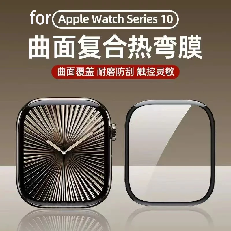5PCS Screen Protector for Appl - đánh giá và giá Apple Smartwatch Accessories