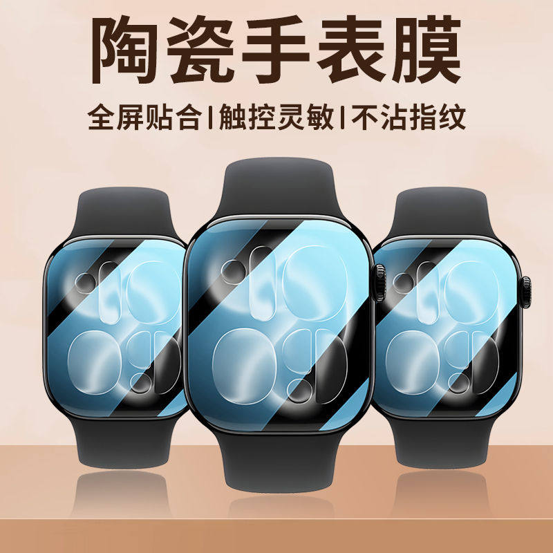 Protector Film For Apple Watch - đánh giá và giá Apple Smartwatch Accessories